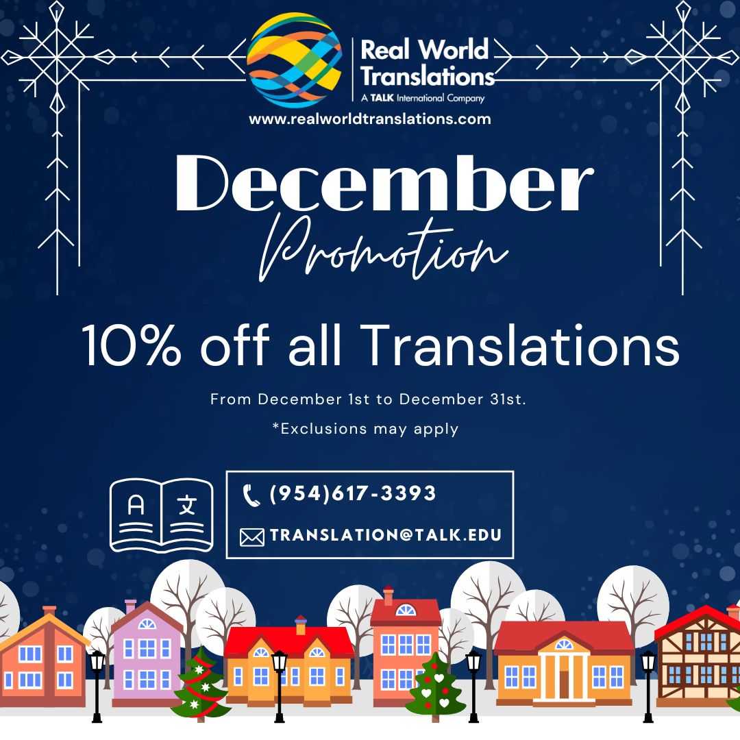 rwt-december-promotion